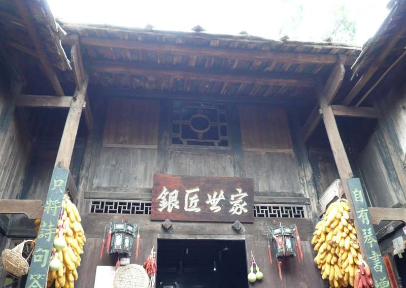 Tianlong Tunpu Old Town